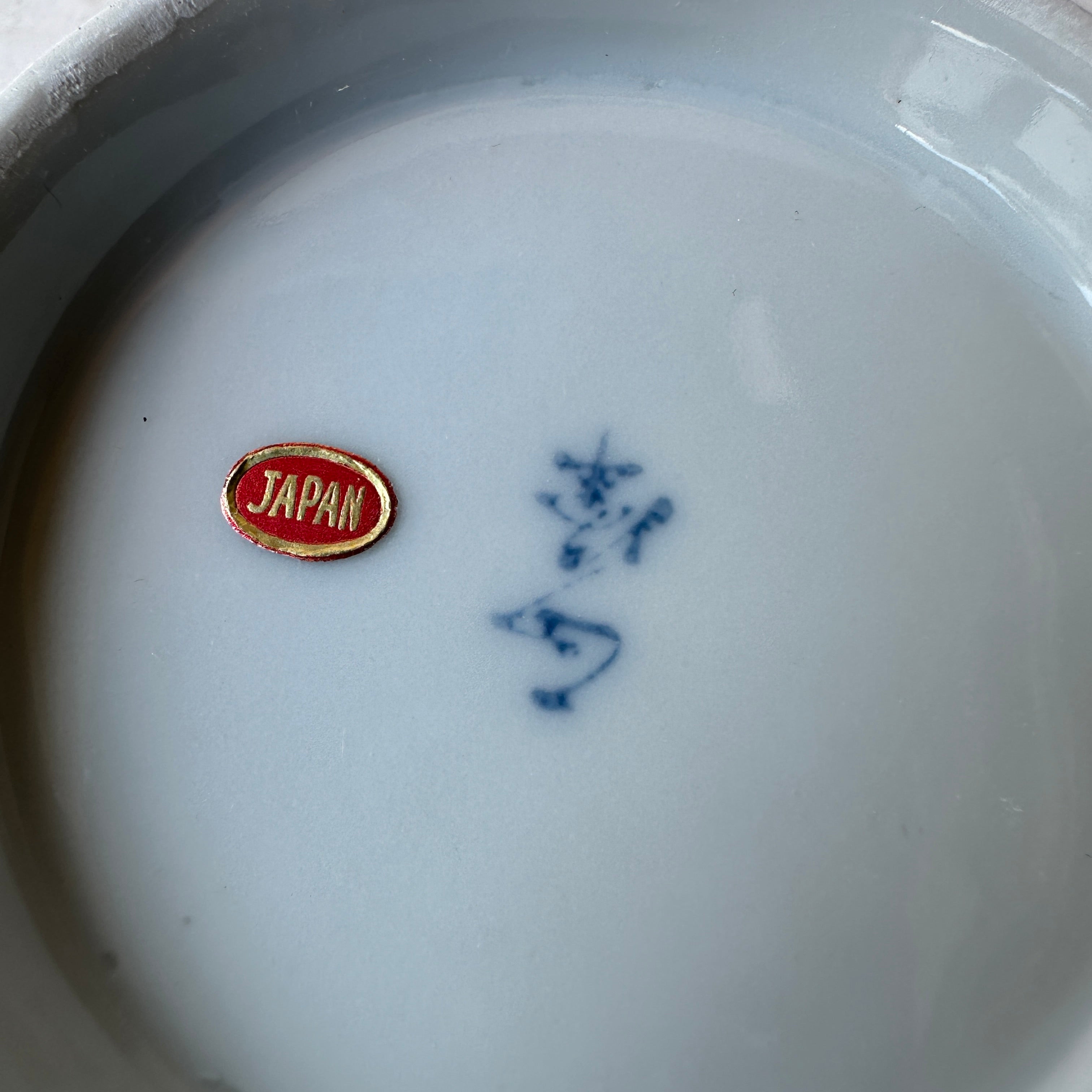 Vintage Yet New Japanese Porcelain Soup Bowl - Flower Motif - Set of 4